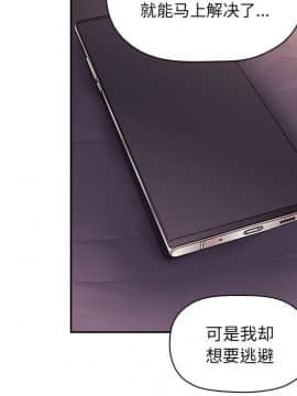 BJ的夢幻直播 1-59話_45_7068
