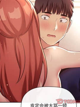 BJ的夢幻直播 1-59話_45_7070