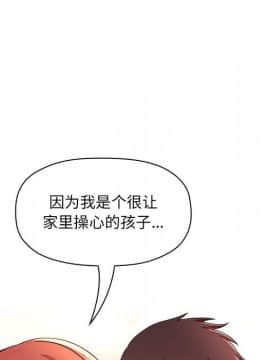 BJ的夢幻直播 1-59話_45_7069