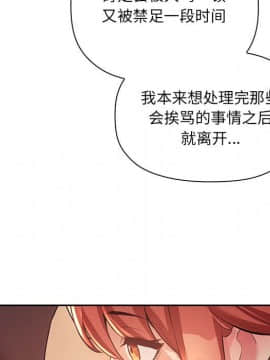 BJ的夢幻直播 1-59話_45_7071