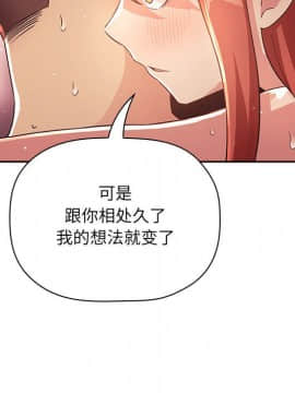 BJ的夢幻直播 1-59話_45_7072