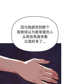 BJ的夢幻直播 1-59話_45_7073