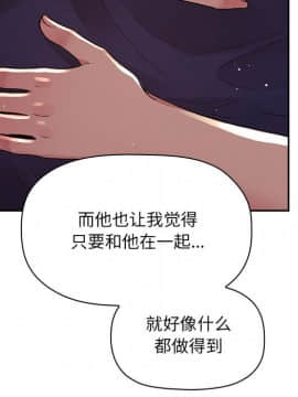 BJ的夢幻直播 1-59話_45_7074