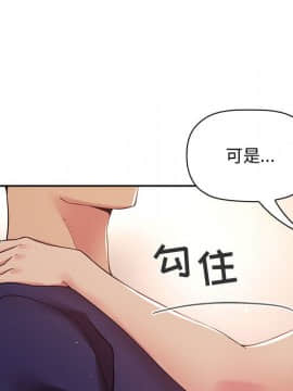 BJ的夢幻直播 1-59話_45_7075