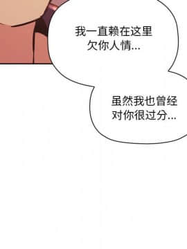 BJ的夢幻直播 1-59話_45_7081