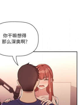 BJ的夢幻直播 1-59話_45_7087
