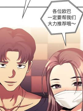 BJ的夢幻直播 1-59話_44_6868