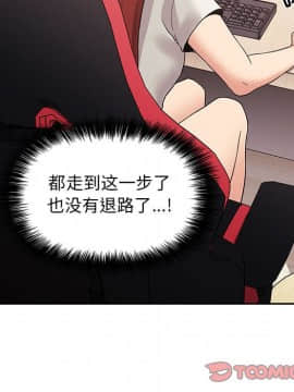 BJ的夢幻直播 1-59話_44_6873