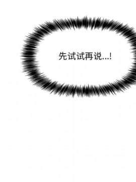 BJ的夢幻直播 1-59話_44_6874