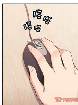 BJ的夢幻直播 1-59話_44_6879