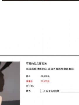 BJ的夢幻直播 1-59話_44_6880