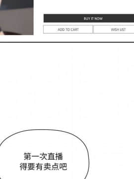 BJ的夢幻直播 1-59話_44_6881