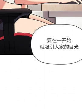 BJ的夢幻直播 1-59話_44_6883