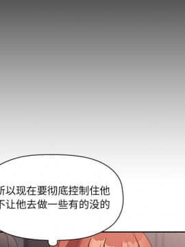BJ的夢幻直播 1-59話_44_6905