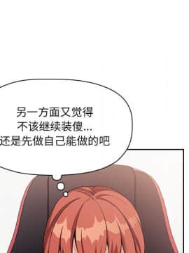BJ的夢幻直播 1-59話_44_6911