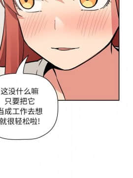 BJ的夢幻直播 1-59話_44_6956