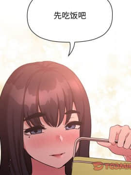 BJ的夢幻直播 1-59話_43_6734