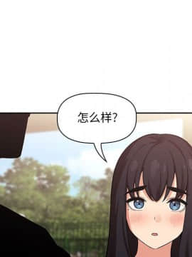 BJ的夢幻直播 1-59話_43_6748