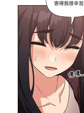 BJ的夢幻直播 1-59話_43_6790