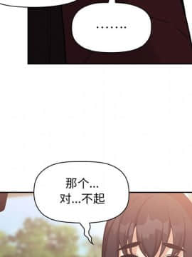 BJ的夢幻直播 1-59話_43_6801