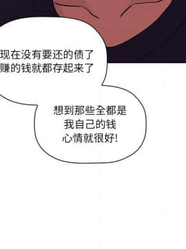 BJ的夢幻直播 1-59話_43_6805