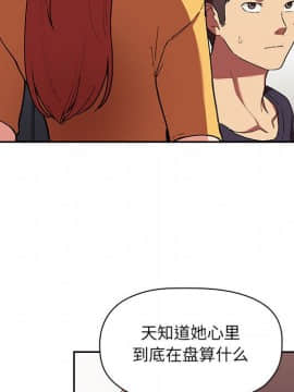 BJ的夢幻直播 1-59話_42_6649