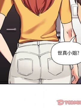 BJ的夢幻直播 1-59話_42_6664