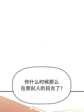 BJ的夢幻直播 1-59話_41_6494
