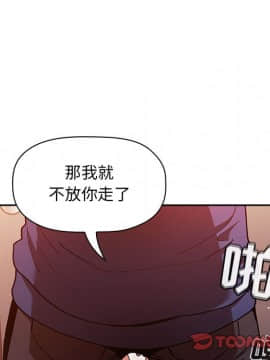 BJ的夢幻直播 1-59話_41_6527
