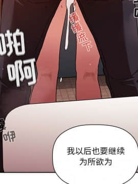 BJ的夢幻直播 1-59話_41_6528