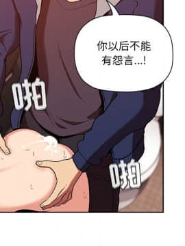 BJ的夢幻直播 1-59話_41_6530