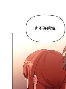 BJ的夢幻直播 1-59話_41_6531