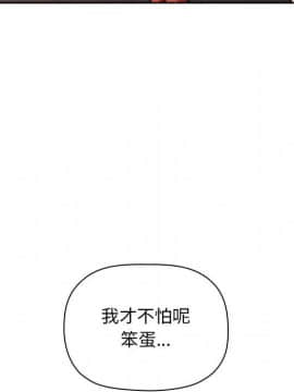 BJ的夢幻直播 1-59話_41_6534