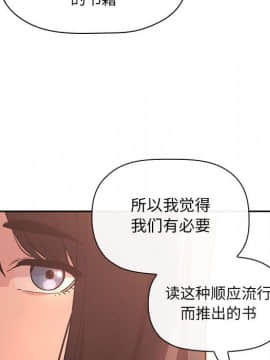 BJ的夢幻直播 1-59話_40_6303