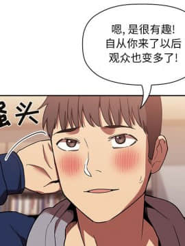 BJ的夢幻直播 1-59話_40_6323