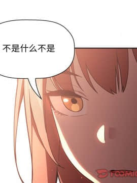 BJ的夢幻直播 1-59話_40_6314