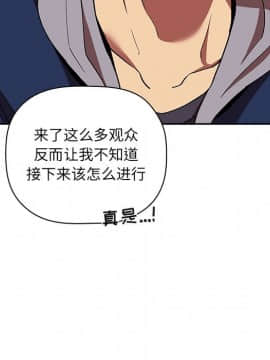 BJ的夢幻直播 1-59話_40_6324