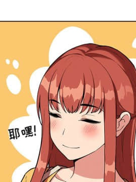 BJ的夢幻直播 1-59話_40_6325