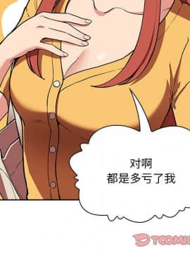 BJ的夢幻直播 1-59話_40_6326