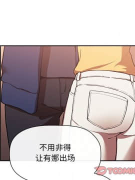 BJ的夢幻直播 1-59話_40_6332