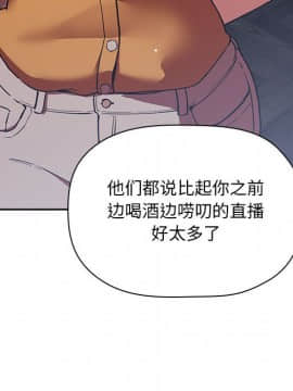 BJ的夢幻直播 1-59話_40_6331