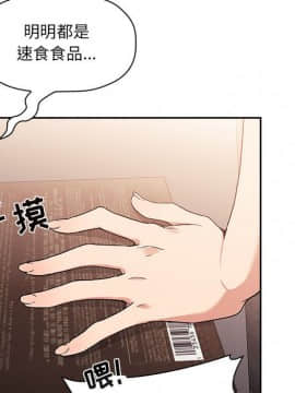 BJ的夢幻直播 1-59話_40_6340