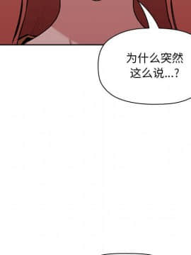 BJ的夢幻直播 1-59話_40_6363