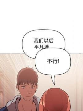BJ的夢幻直播 1-59話_40_6369