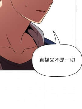BJ的夢幻直播 1-59話_40_6372