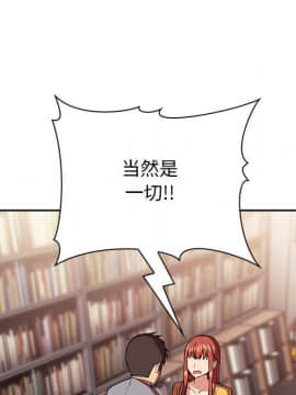 BJ的夢幻直播 1-59話_40_6373