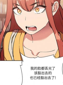 BJ的夢幻直播 1-59話_40_6376