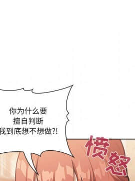 BJ的夢幻直播 1-59話_40_6375
