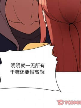 BJ的夢幻直播 1-59話_40_6380