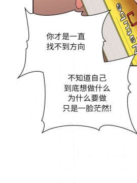 BJ的夢幻直播 1-59話_40_6378